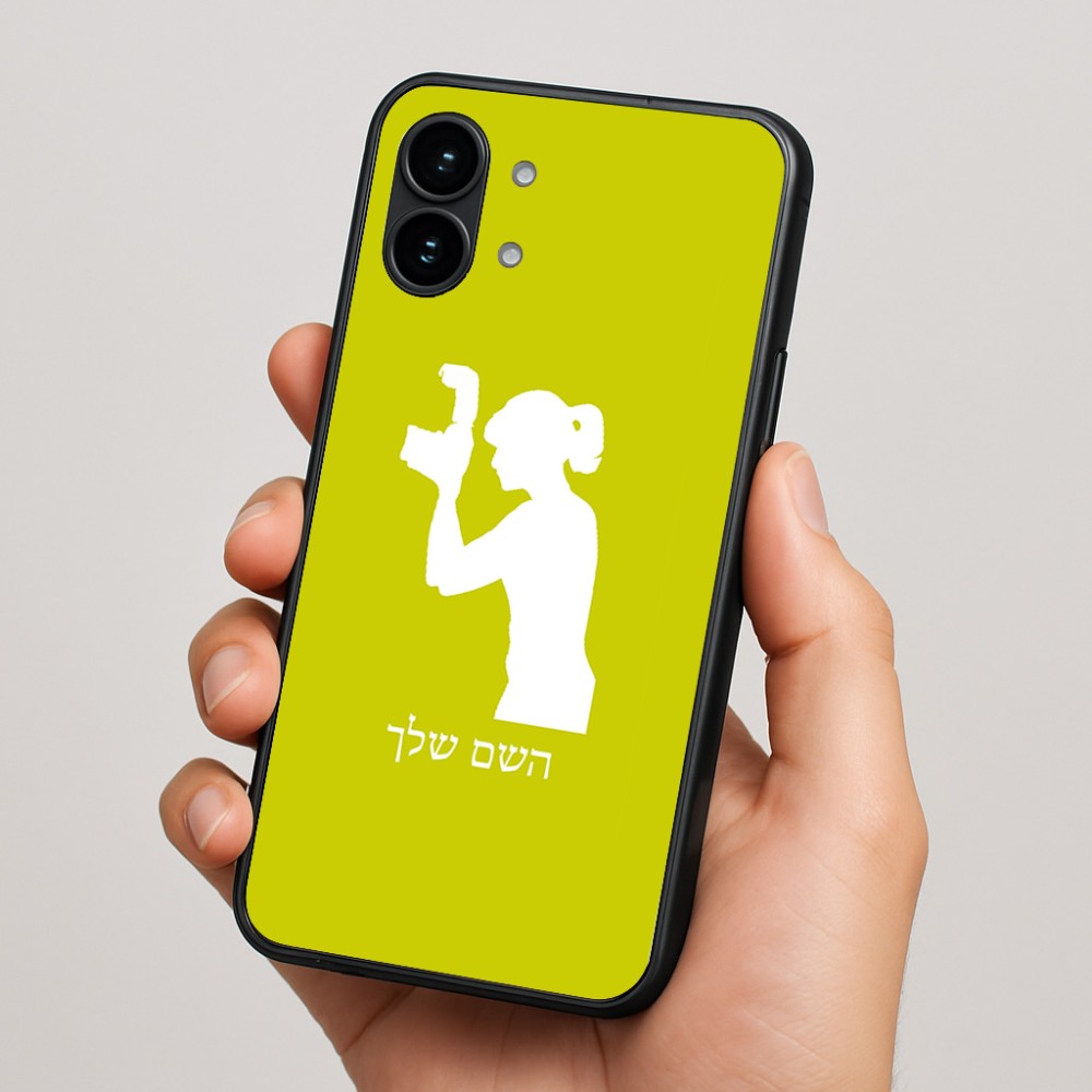 כיסוי בעיצוב אישי עם השם שלך לדגם - Nothing Phone (2) בעיצוב צלמת - אישה