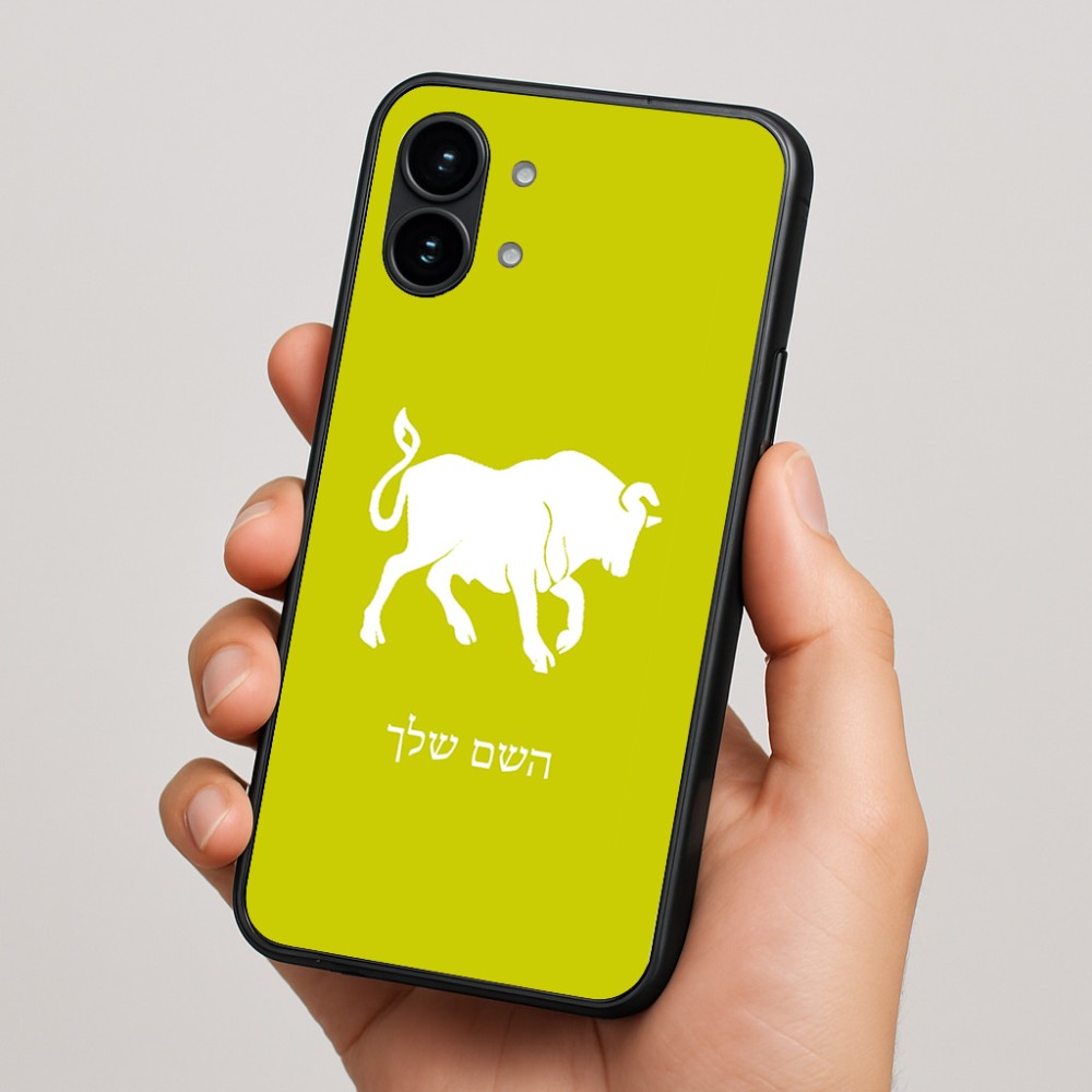 כיסוי בעיצוב אישי עם השם שלך לדגם - Nothing Phone (2) בעיצוב מזלות - שור