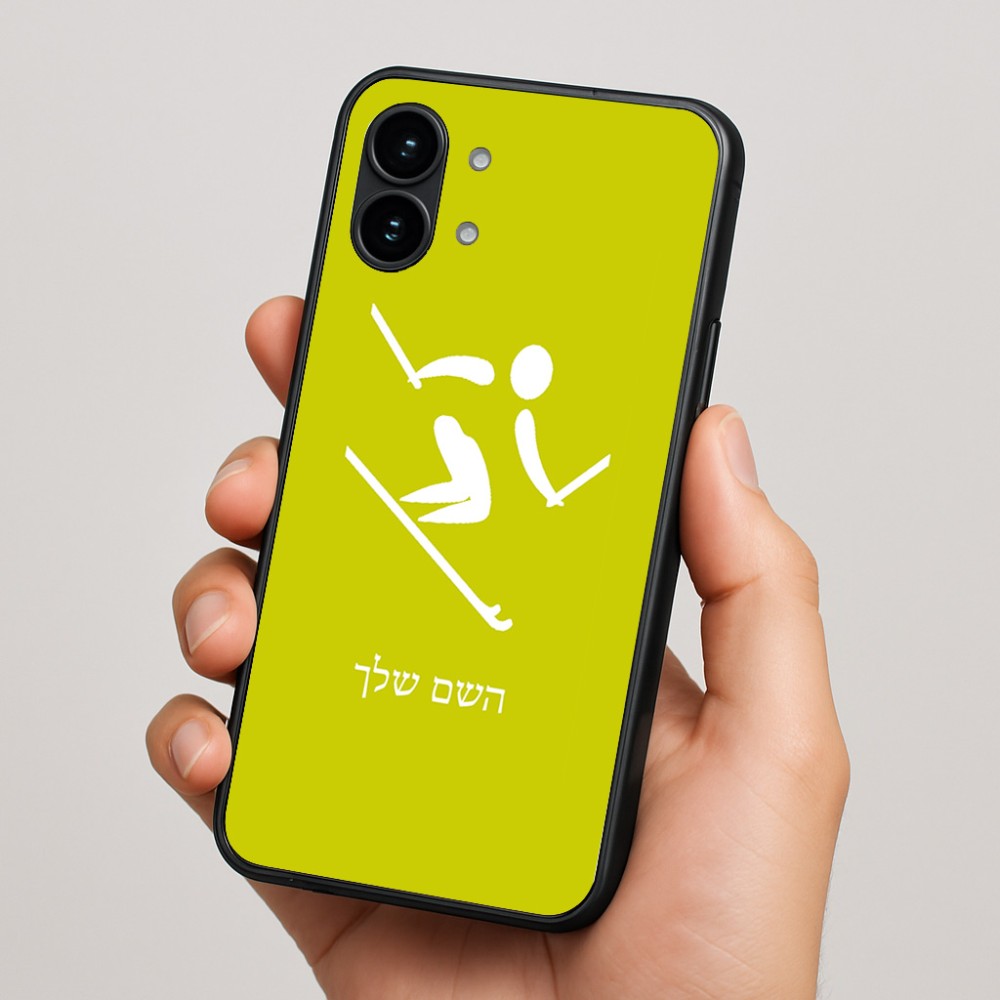כיסוי בעיצוב אישי עם השם שלך לדגם - Nothing Phone (2) בעיצוב סקי אולימפי