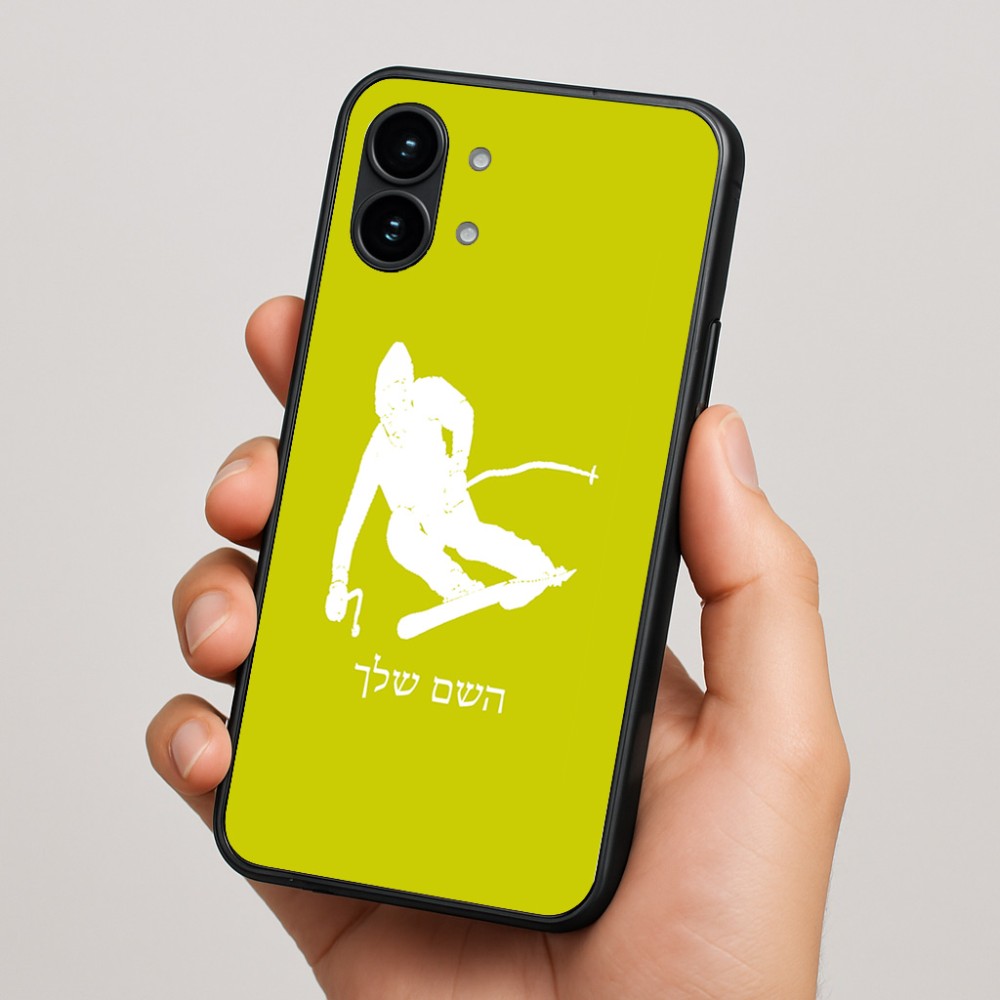 כיסוי בעיצוב אישי עם השם שלך לדגם - Nothing Phone (2) בעיצוב סקי