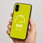 כיסוי בעיצוב אישי עם השם שלך לדגם - Nothing Phone (2) בעיצוב מיכל של בירה
