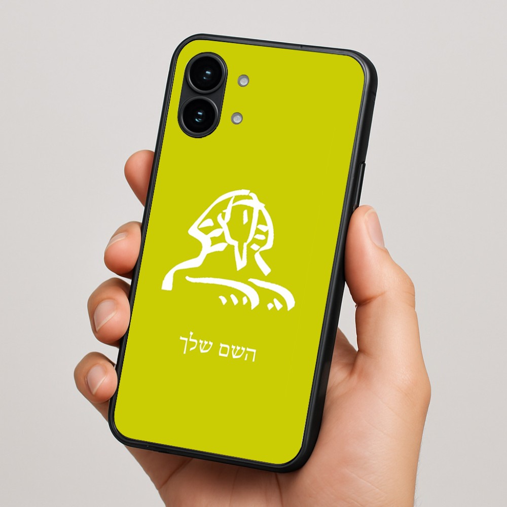 כיסוי בעיצוב אישי עם השם שלך לדגם - Nothing Phone (2) בעיצוב ספינקס מצרים
