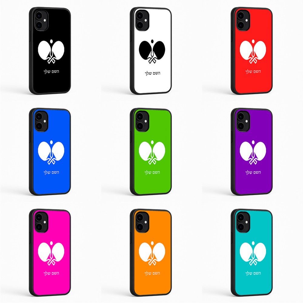 כיסוי בעיצוב אישי עם השם שלך לדגם - Nothing Phone (2a) בעיצוב פינג פונג
