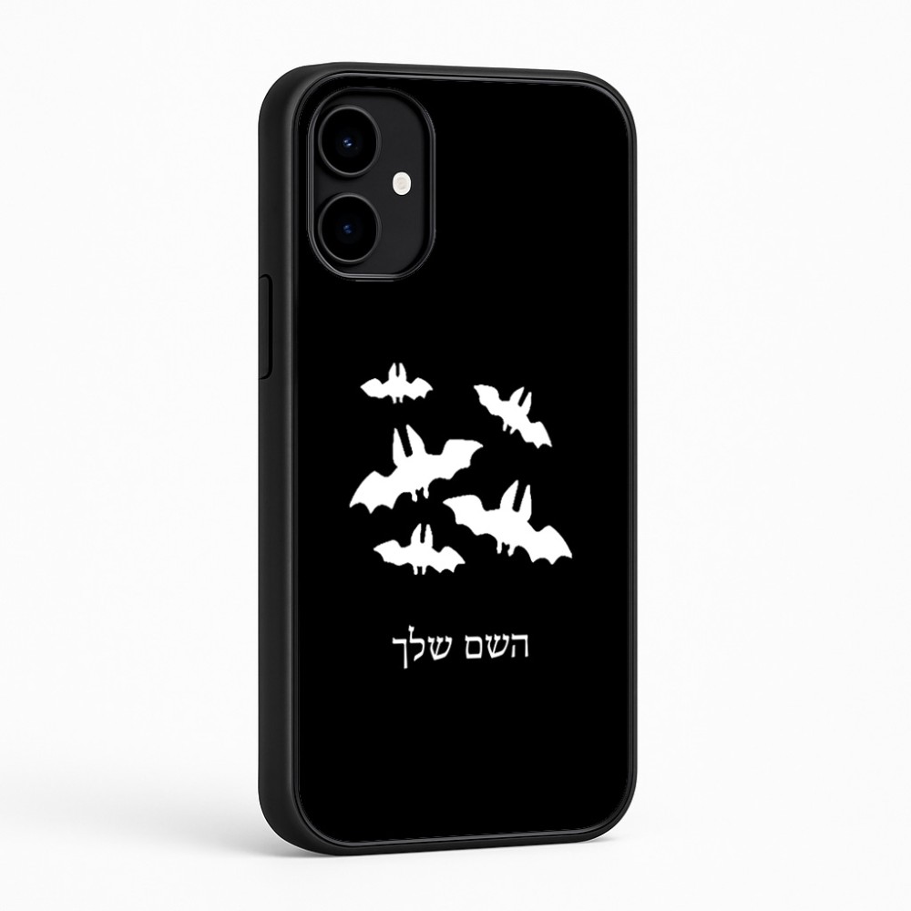 כיסוי בעיצוב אישי עם השם שלך לדגם - Nothing Phone (2a) בעיצוב עטלפים