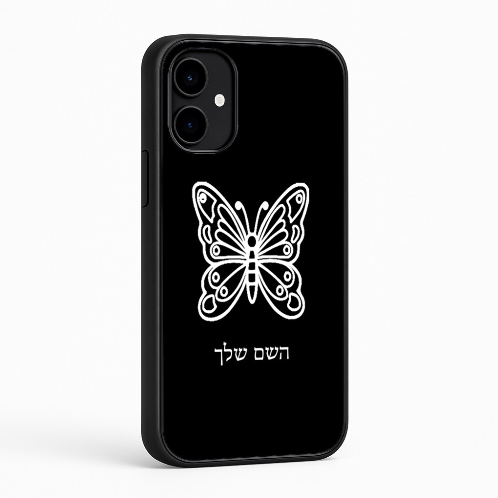 כיסוי בעיצוב אישי עם השם שלך לדגם - Nothing Phone (2a) בעיצוב פרפר