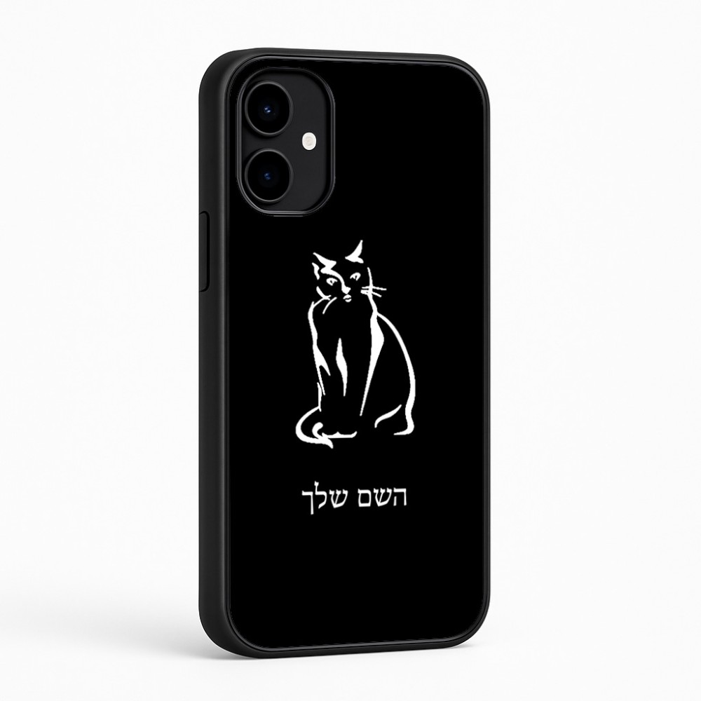 כיסוי בעיצוב אישי עם השם שלך לדגם - Nothing Phone (2a) בעיצוב חתול
