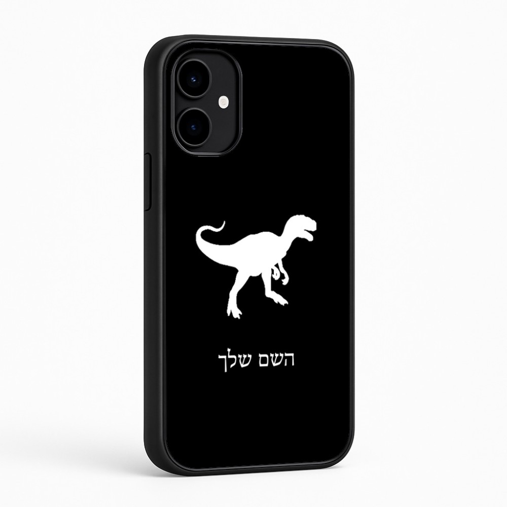 כיסוי בעיצוב אישי עם השם שלך לדגם - Nothing Phone (2a) בעיצוב דינוזאור