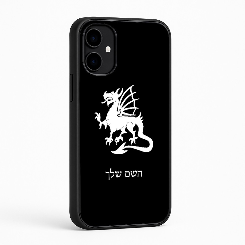 כיסוי בעיצוב אישי עם השם שלך לדגם - Nothing Phone (2a) בעיצוב דרקון