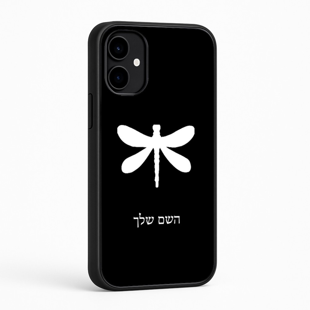 כיסוי בעיצוב אישי עם השם שלך לדגם - Nothing Phone (2a) בעיצוב שפירית