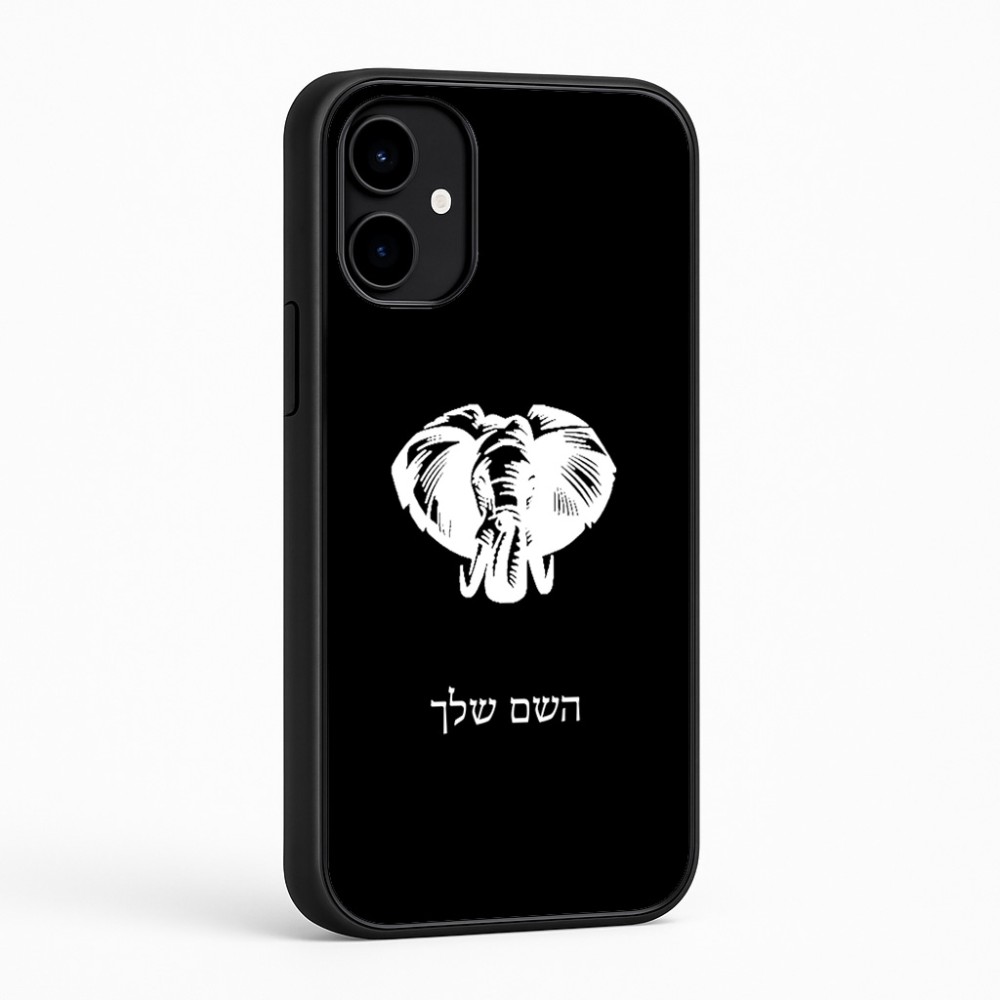 כיסוי בעיצוב אישי עם השם שלך לדגם - Nothing Phone (2a) בעיצוב ראש פיל