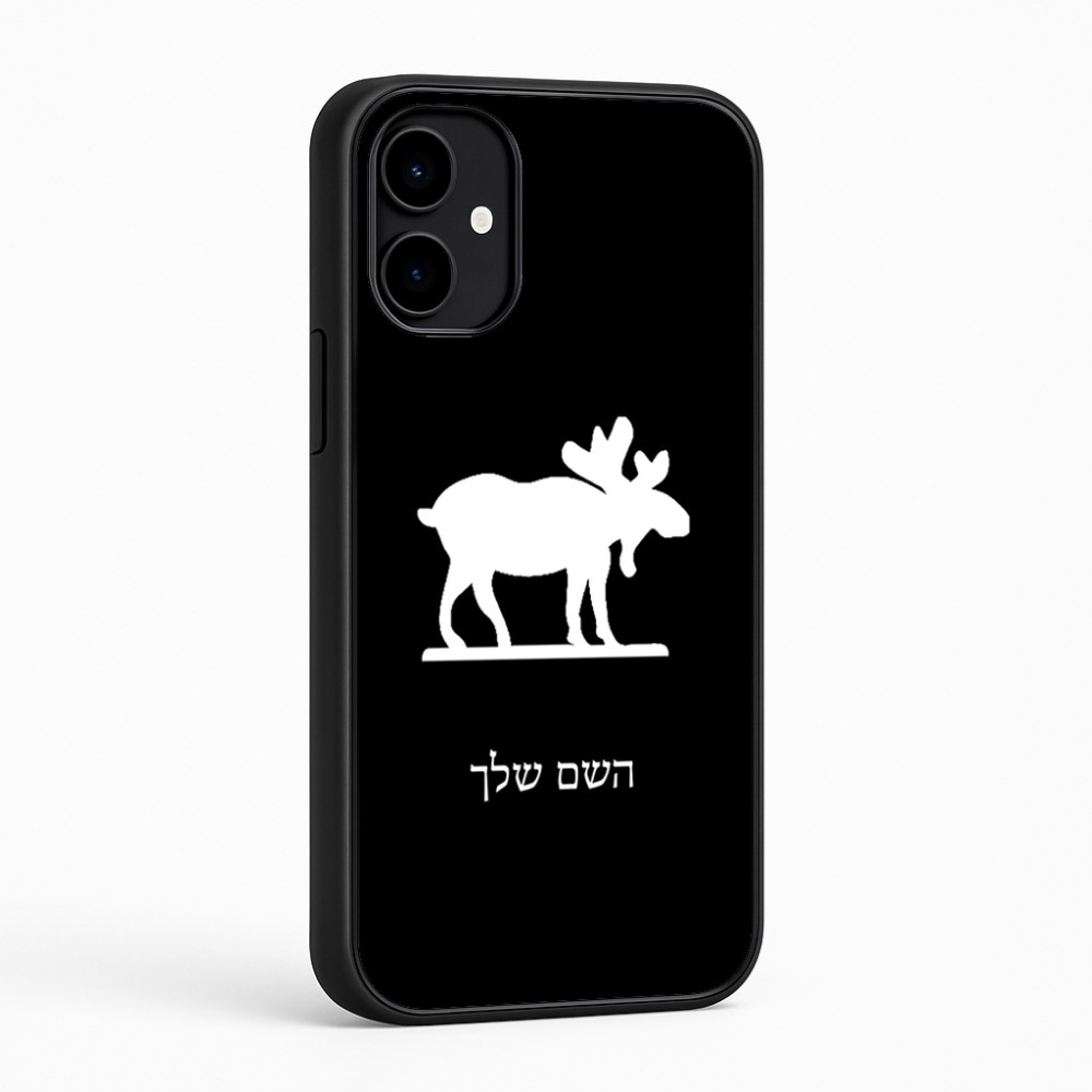 כיסוי בעיצוב אישי עם השם שלך לדגם - Nothing Phone (2a) בעיצוב דישון