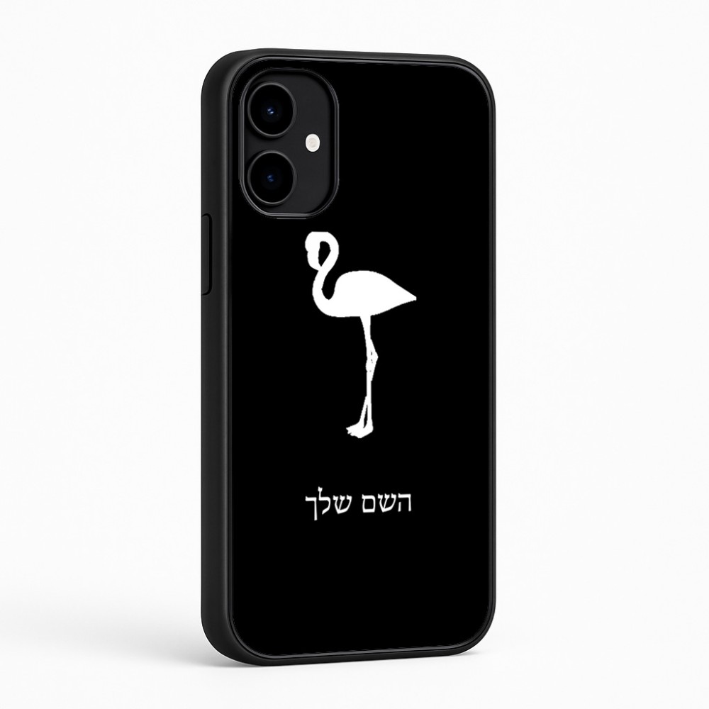 כיסוי בעיצוב אישי עם השם שלך לדגם - Nothing Phone (2a) בעיצוב אנפה