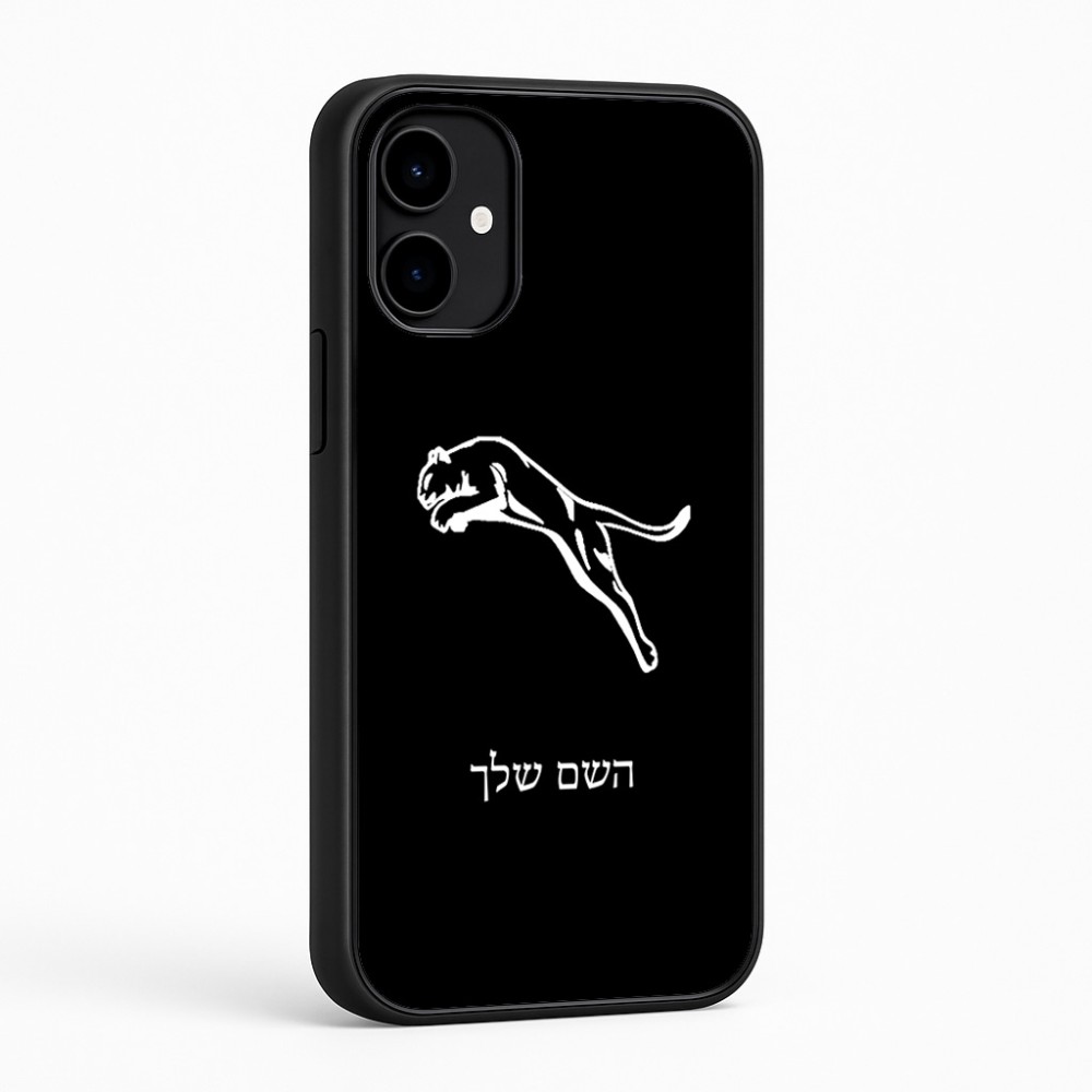 כיסוי בעיצוב אישי עם השם שלך לדגם - Nothing Phone (2a) בעיצוב פומה