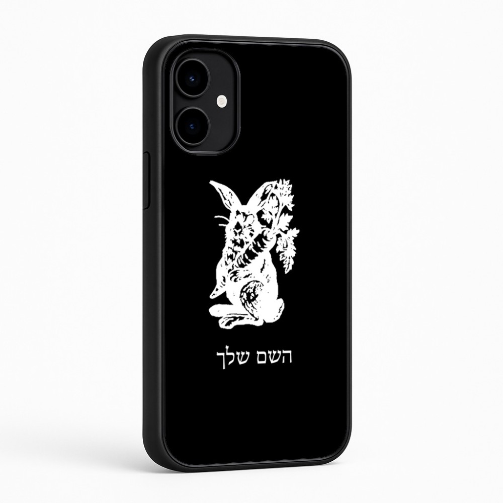 כיסוי בעיצוב אישי עם השם שלך לדגם - Nothing Phone (2a) בעיצוב ארנב מחזיק גזר