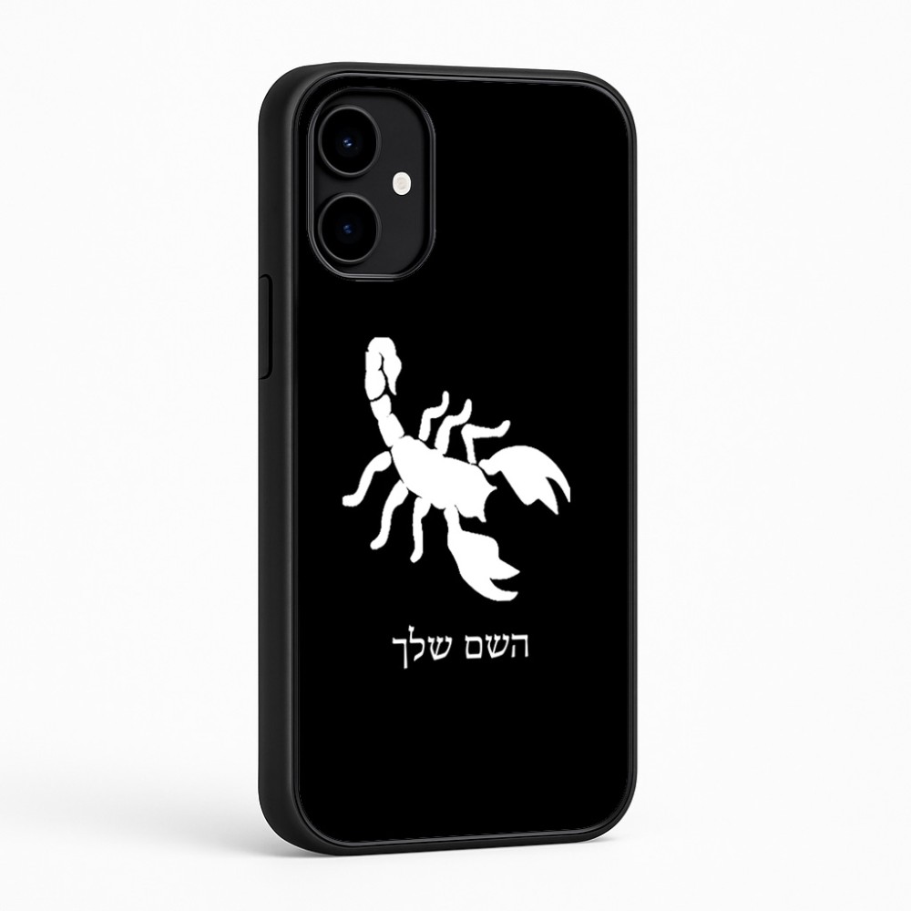 כיסוי בעיצוב אישי עם השם שלך לדגם - Nothing Phone (2a) בעיצוב עקרב