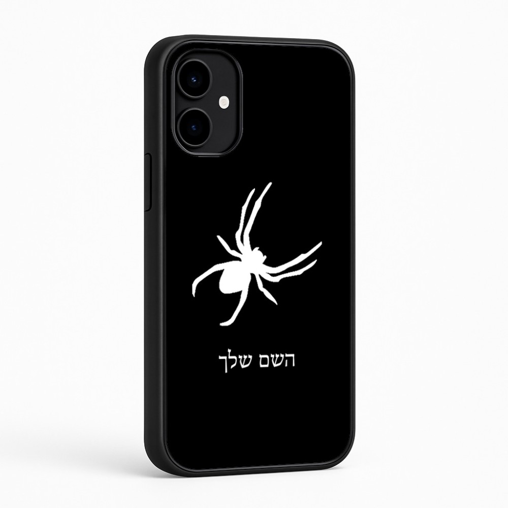 כיסוי בעיצוב אישי עם השם שלך לדגם - Nothing Phone (2a) בעיצוב עכביש