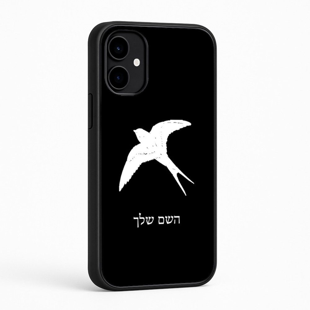 כיסוי בעיצוב אישי עם השם שלך לדגם - Nothing Phone (2a) בעיצוב לבלוע