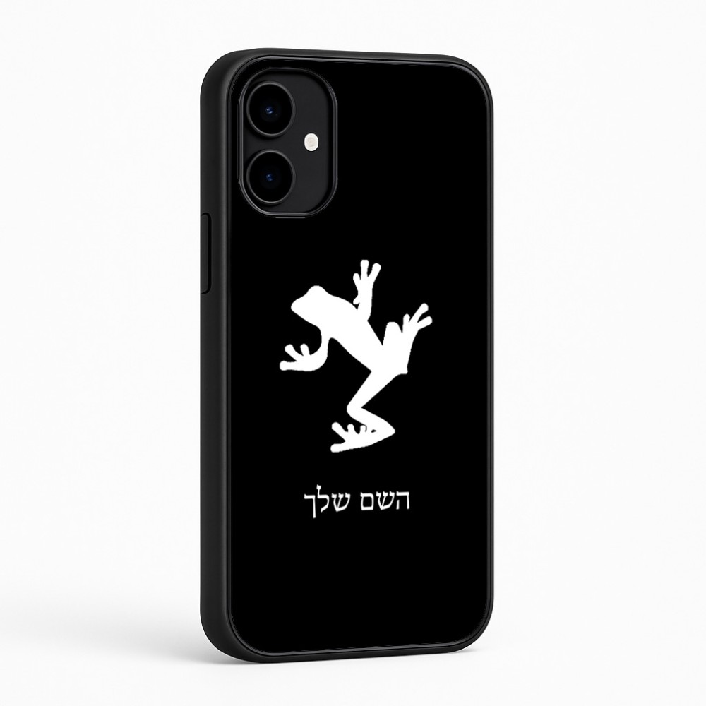 כיסוי בעיצוב אישי עם השם שלך לדגם - Nothing Phone (2a) בעיצוב צפרדע טרופית