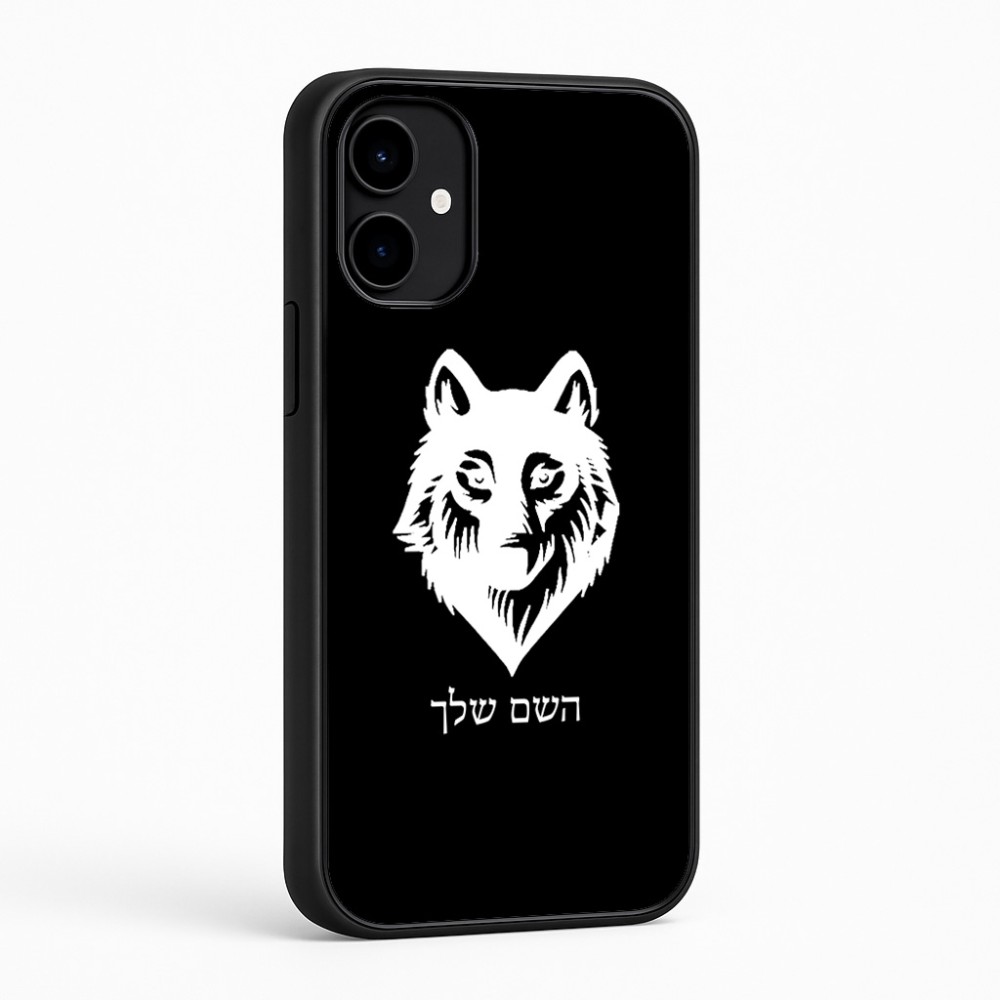 כיסוי בעיצוב אישי עם השם שלך לדגם - Nothing Phone (2a) בעיצוב זאב