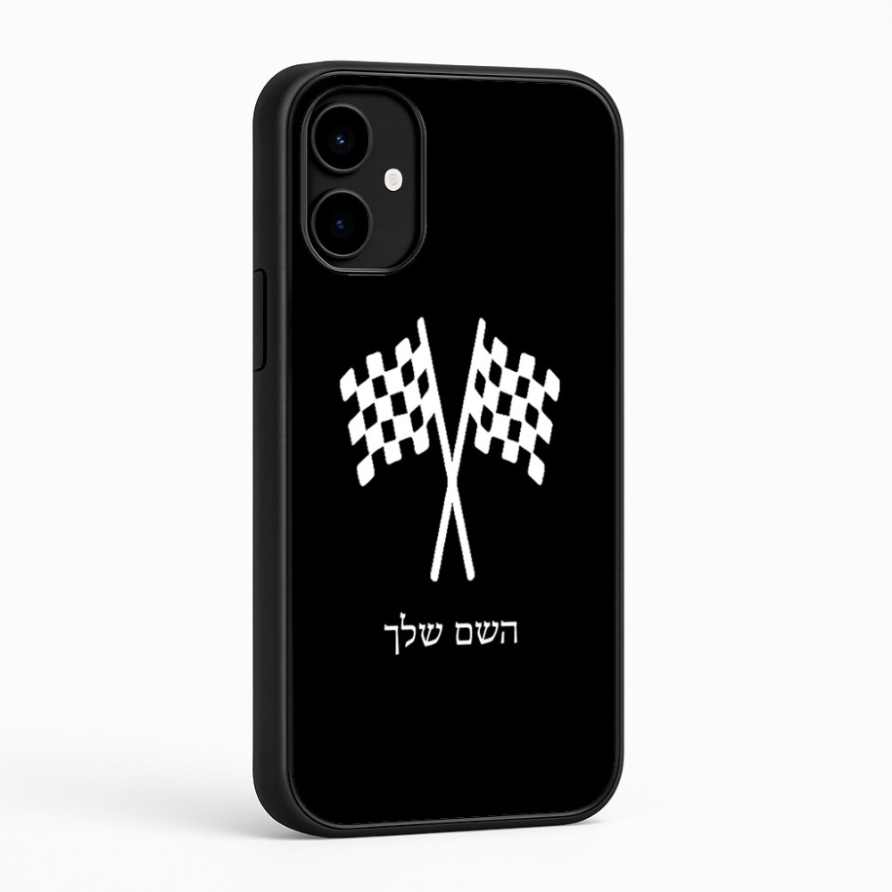 כיסוי בעיצוב אישי עם השם שלך לדגם - Nothing Phone (2a) בעיצוב דגל המירוץ