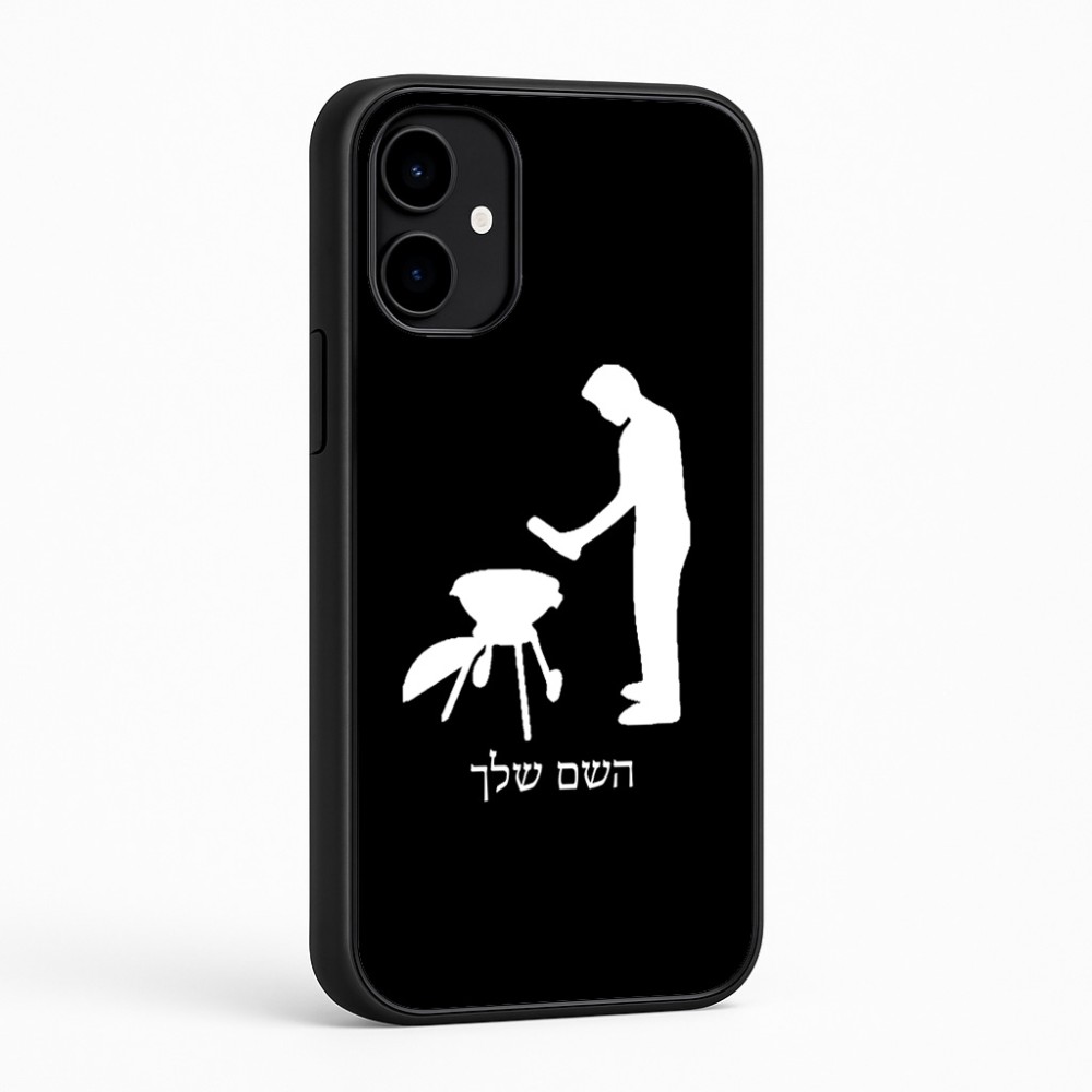 כיסוי בעיצוב אישי עם השם שלך לדגם - Nothing Phone (2a) בעיצוב גריל ברביקיו