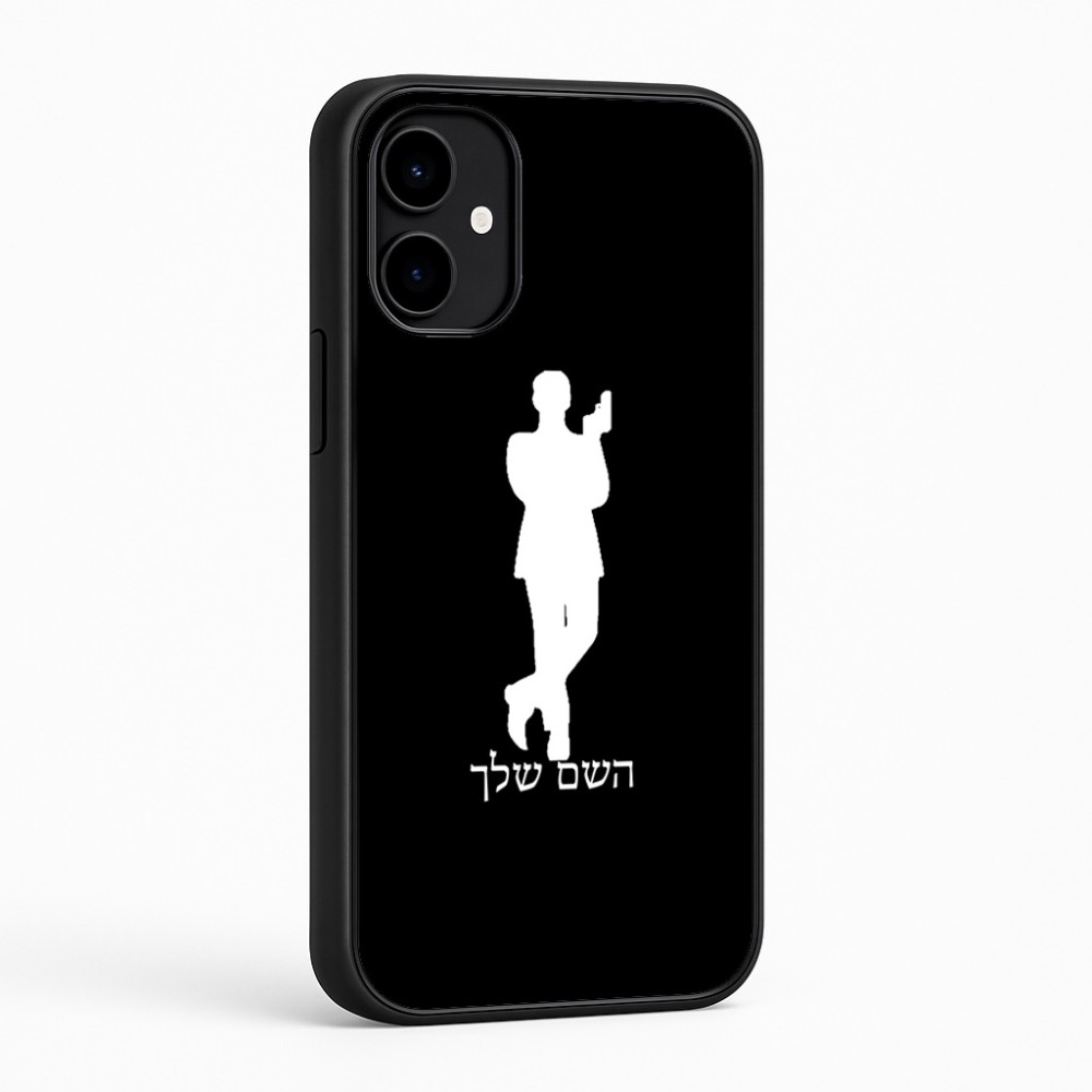 כיסוי בעיצוב אישי עם השם שלך לדגם - Nothing Phone (2a) בעיצוב ג'יימס בונד