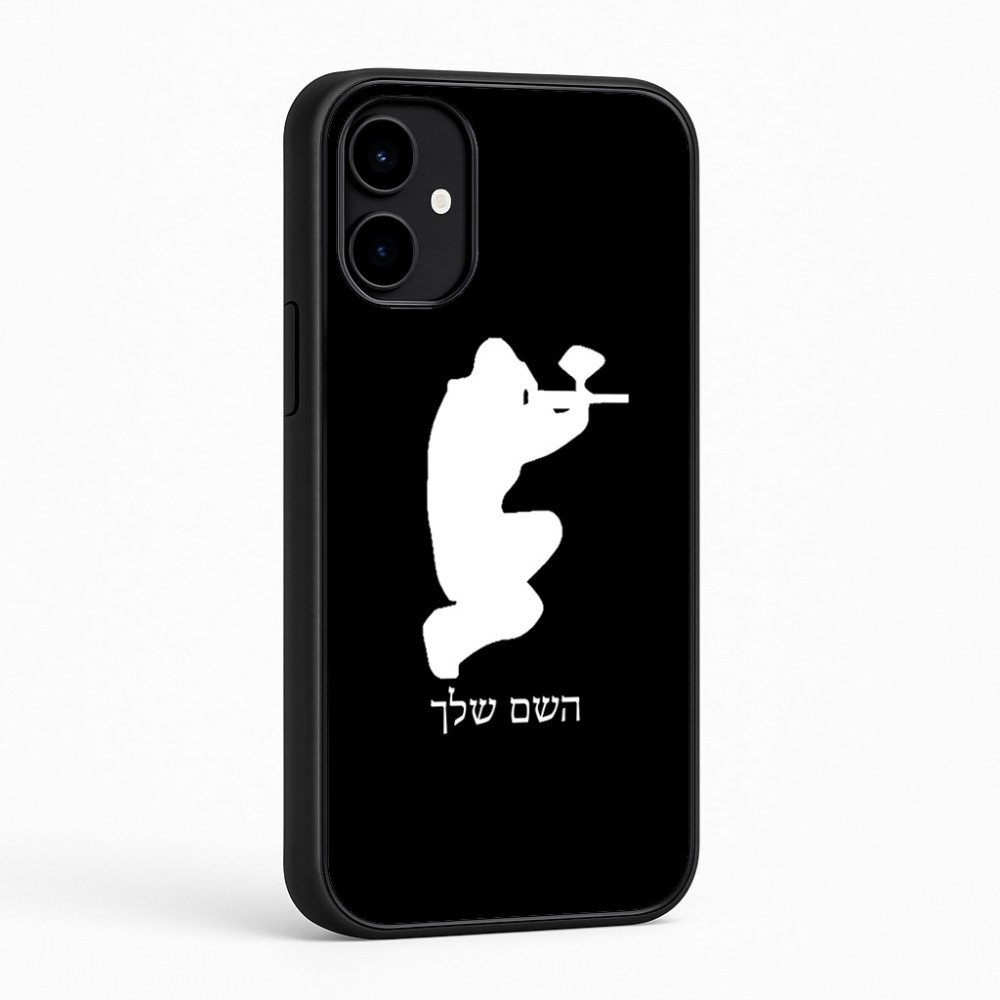 כיסוי בעיצוב אישי עם השם שלך לדגם - Nothing Phone (2a) בעיצוב שחקן כאב כדור