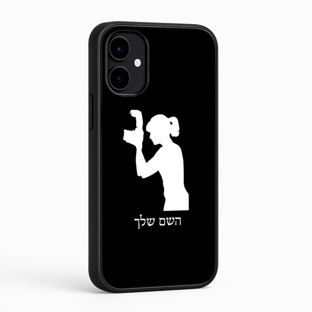 כיסוי בעיצוב אישי עם השם שלך לדגם - Nothing Phone (2a) בעיצוב צלמת - אישה