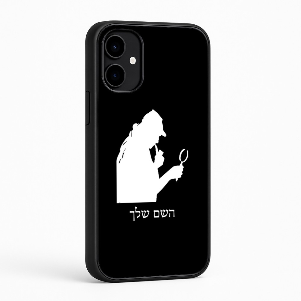כיסוי בעיצוב אישי עם השם שלך לדגם - Nothing Phone (2a) בעיצוב בתים של שרלוק