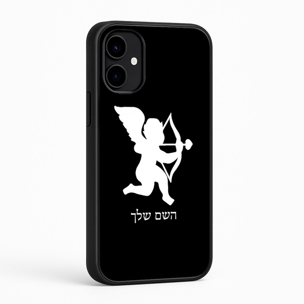 כיסוי בעיצוב אישי עם השם שלך לדגם - Nothing Phone (2a) בעיצוב קופידון