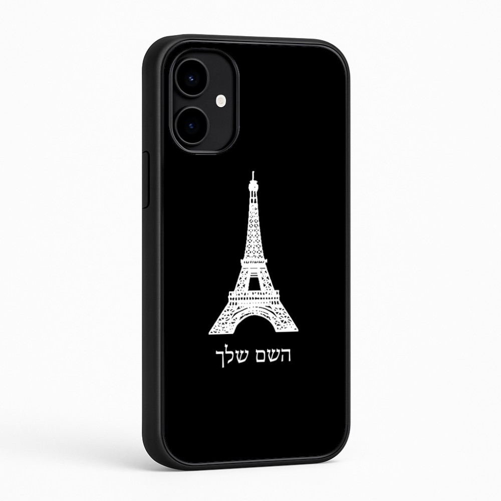 כיסוי בעיצוב אישי עם השם שלך לדגם - Nothing Phone (2a) בעיצוב מגדל אייפל