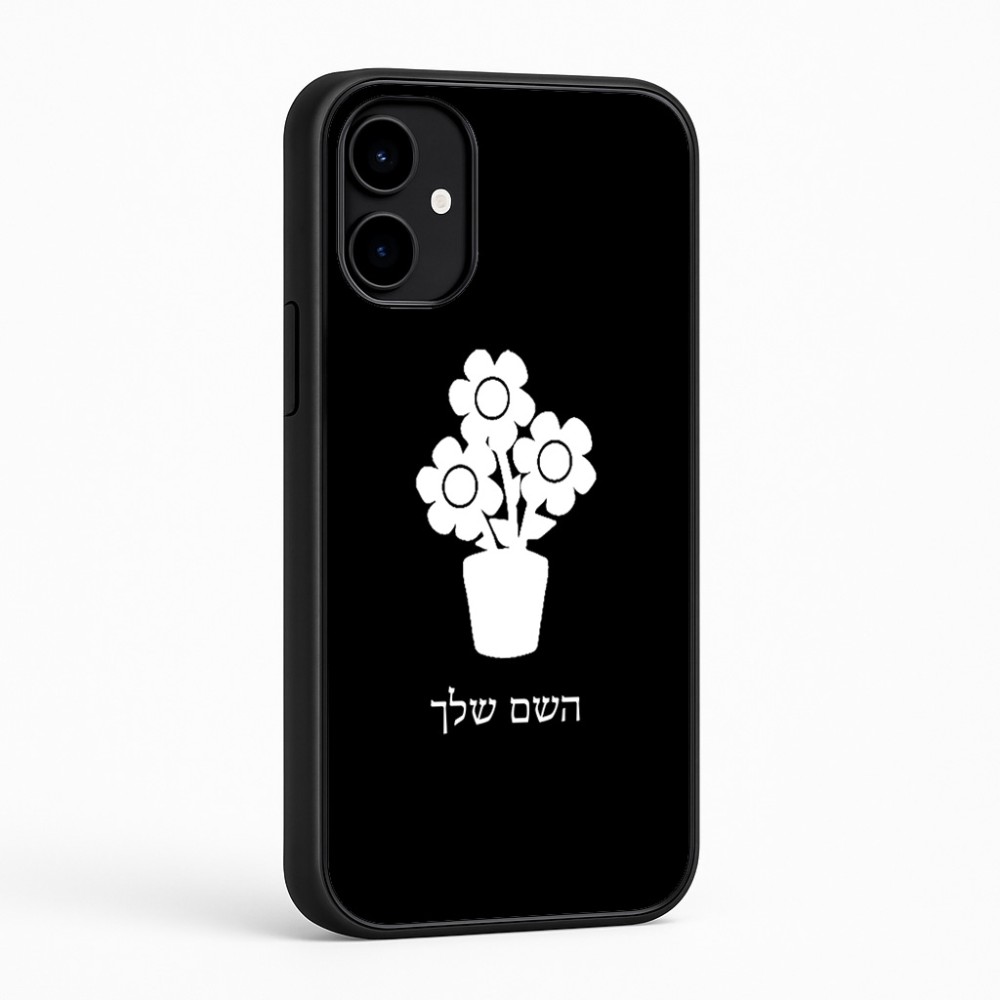 כיסוי בעיצוב אישי עם השם שלך לדגם - Nothing Phone (2a) בעיצוב פרח