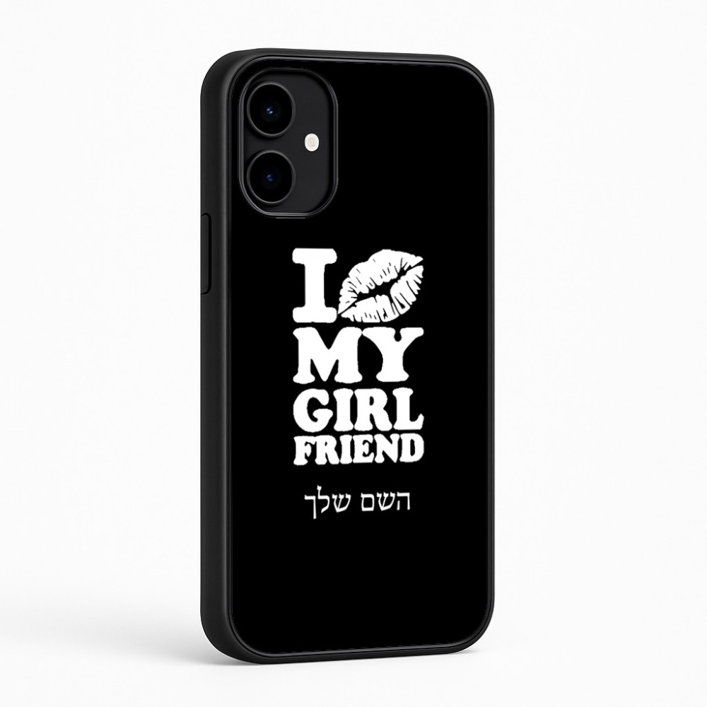 כיסוי בעיצוב אישי עם השם שלך לדגם - Nothing Phone (2a) בעיצוב לנשק את החברה שלי
