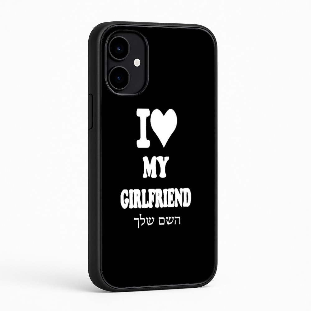 כיסוי בעיצוב אישי עם השם שלך לדגם - Nothing Phone (2a) בעיצוב אוהב את החברה שלי