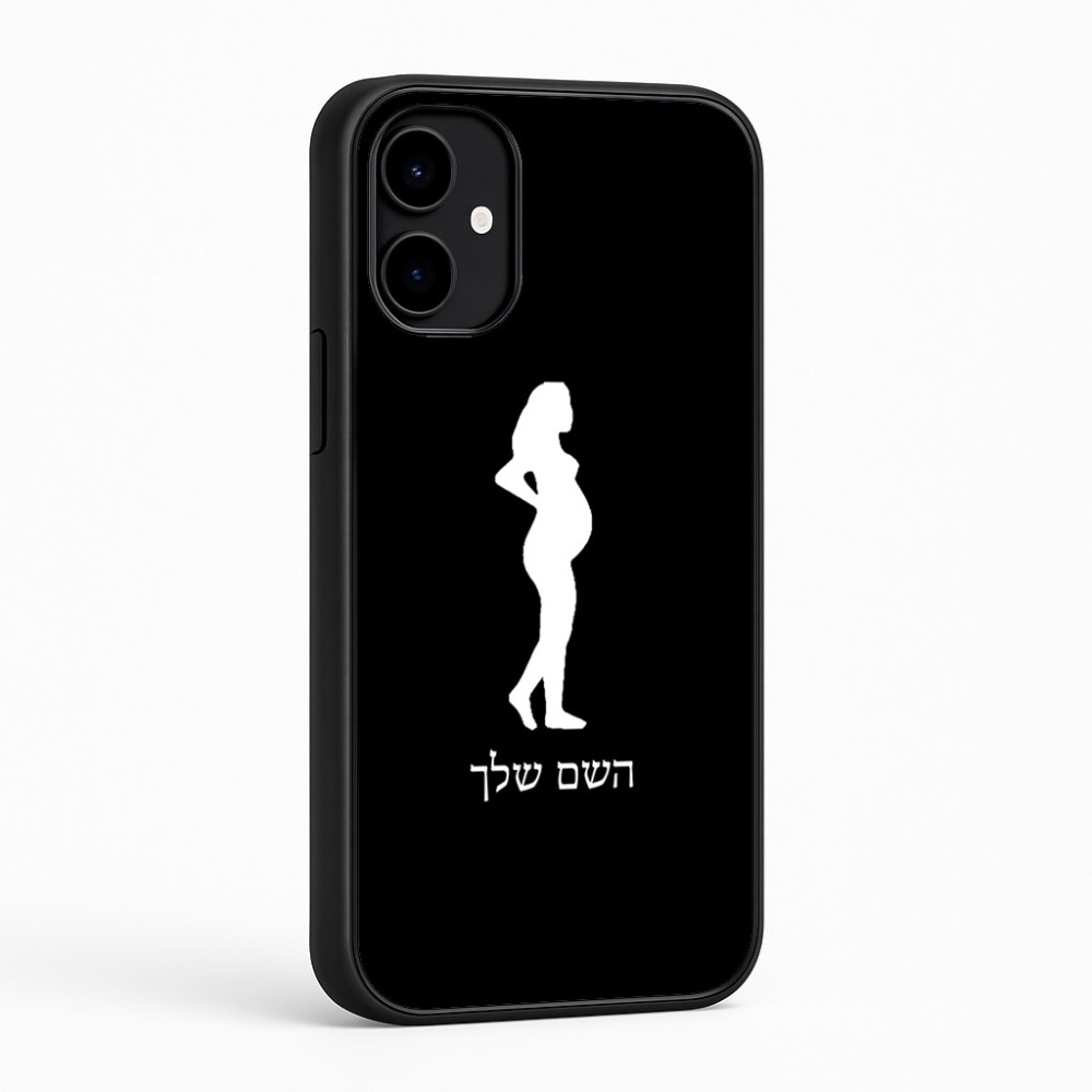 כיסוי בעיצוב אישי עם השם שלך לדגם - Nothing Phone (2a) בעיצוב אישה בהריון