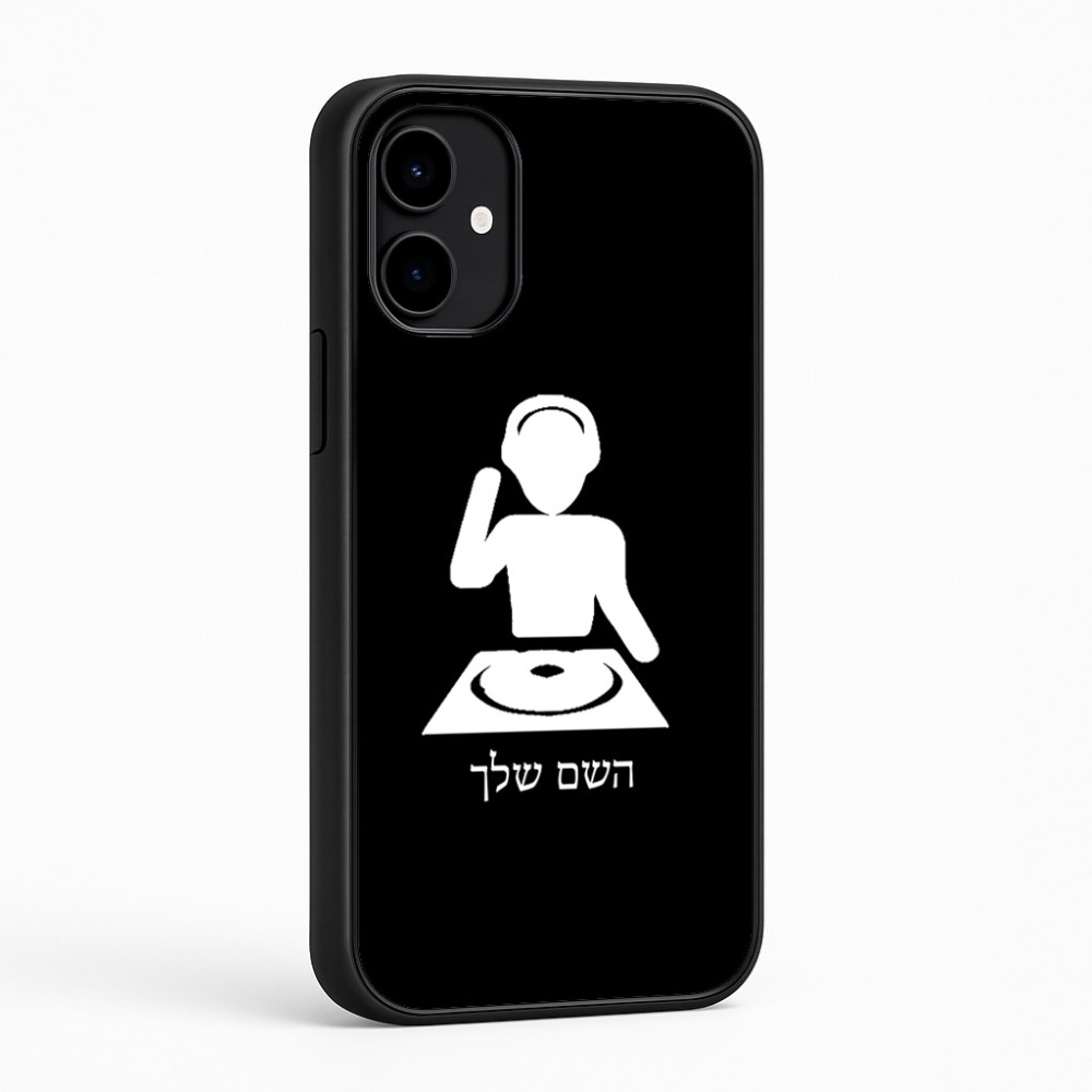 כיסוי בעיצוב אישי עם השם שלך לדגם - Nothing Phone (2a) בעיצוב אזור מוזיקה של די ג'יי