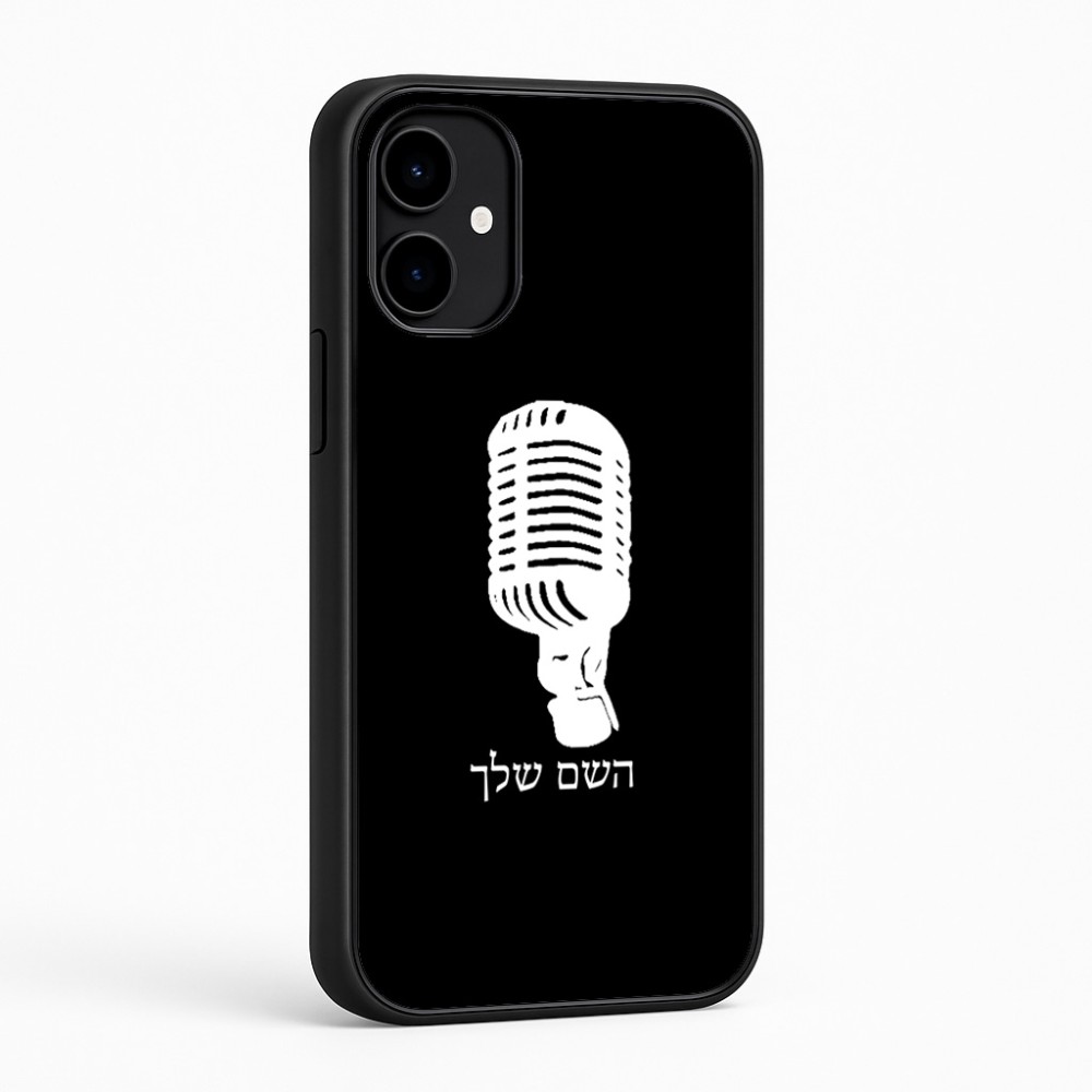 כיסוי בעיצוב אישי עם השם שלך לדגם - Nothing Phone (2a) בעיצוב מיקרופון