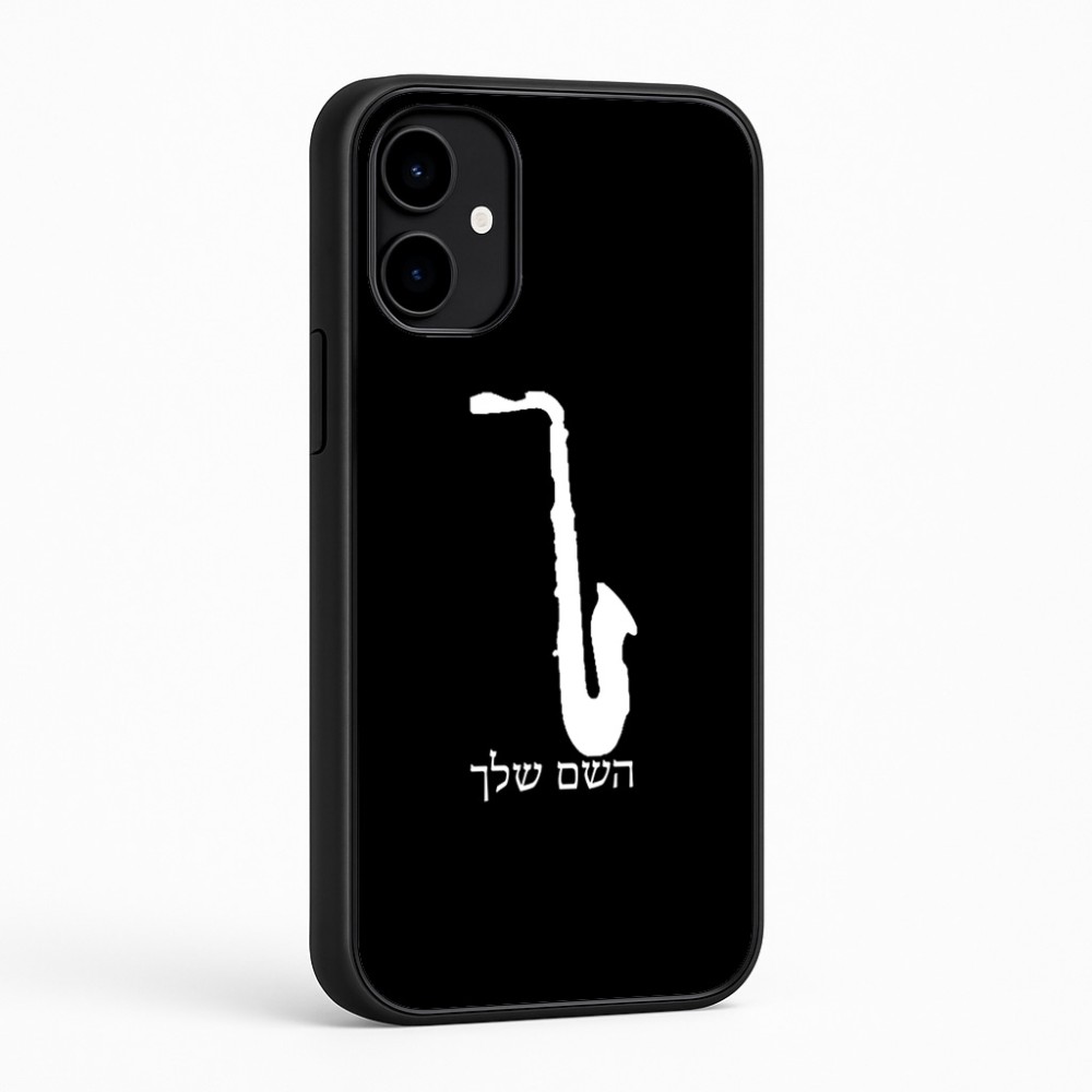 כיסוי בעיצוב אישי עם השם שלך לדגם - Nothing Phone (2a) בעיצוב סקסופון