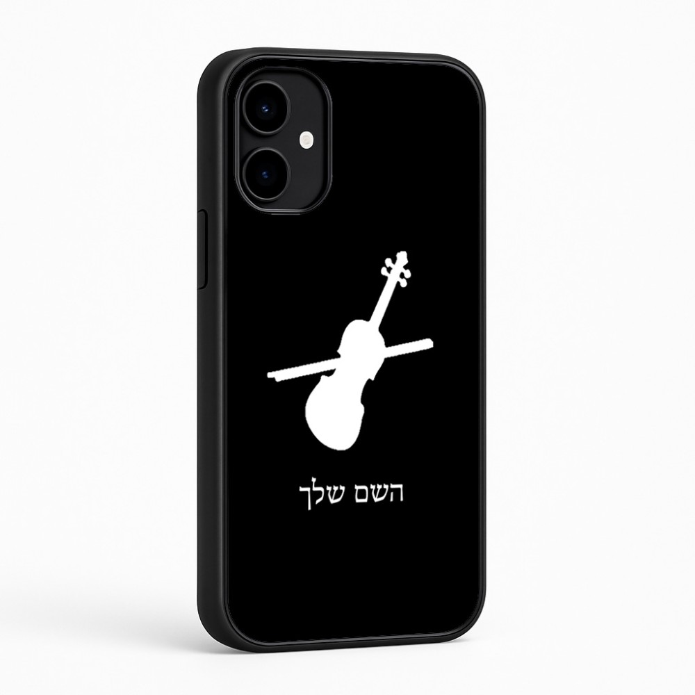 כיסוי בעיצוב אישי עם השם שלך לדגם - Nothing Phone (2a) בעיצוב כינור
