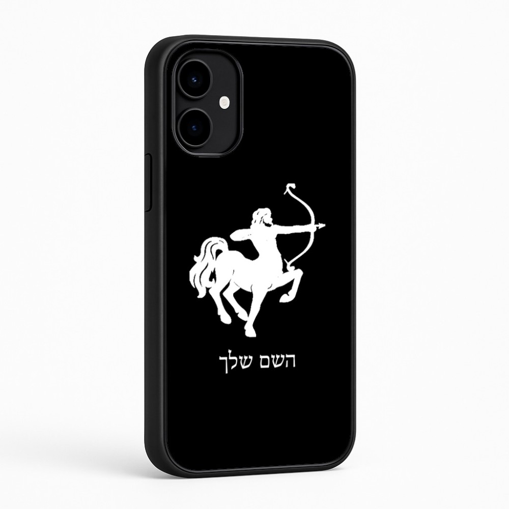 כיסוי בעיצוב אישי עם השם שלך לדגם - Nothing Phone (2a) בעיצוב מזלות - קשת