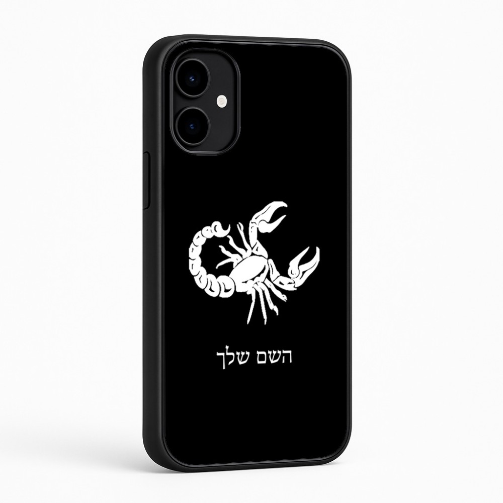 כיסוי בעיצוב אישי עם השם שלך לדגם - Nothing Phone (2a) בעיצוב מזלות - עקרב