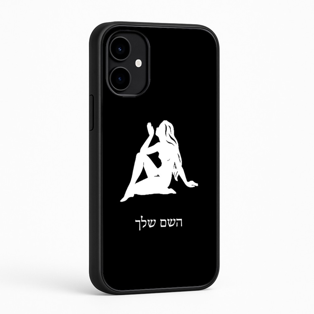 כיסוי בעיצוב אישי עם השם שלך לדגם - Nothing Phone (2a) בעיצוב מזלות - בתולה