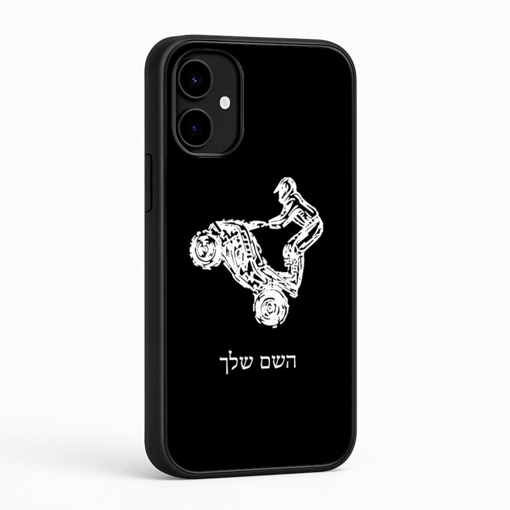 כיסוי בעיצוב אישי עם השם שלך לדגם - Nothing Phone (2a) בעיצוב רוכב טרקטורונים