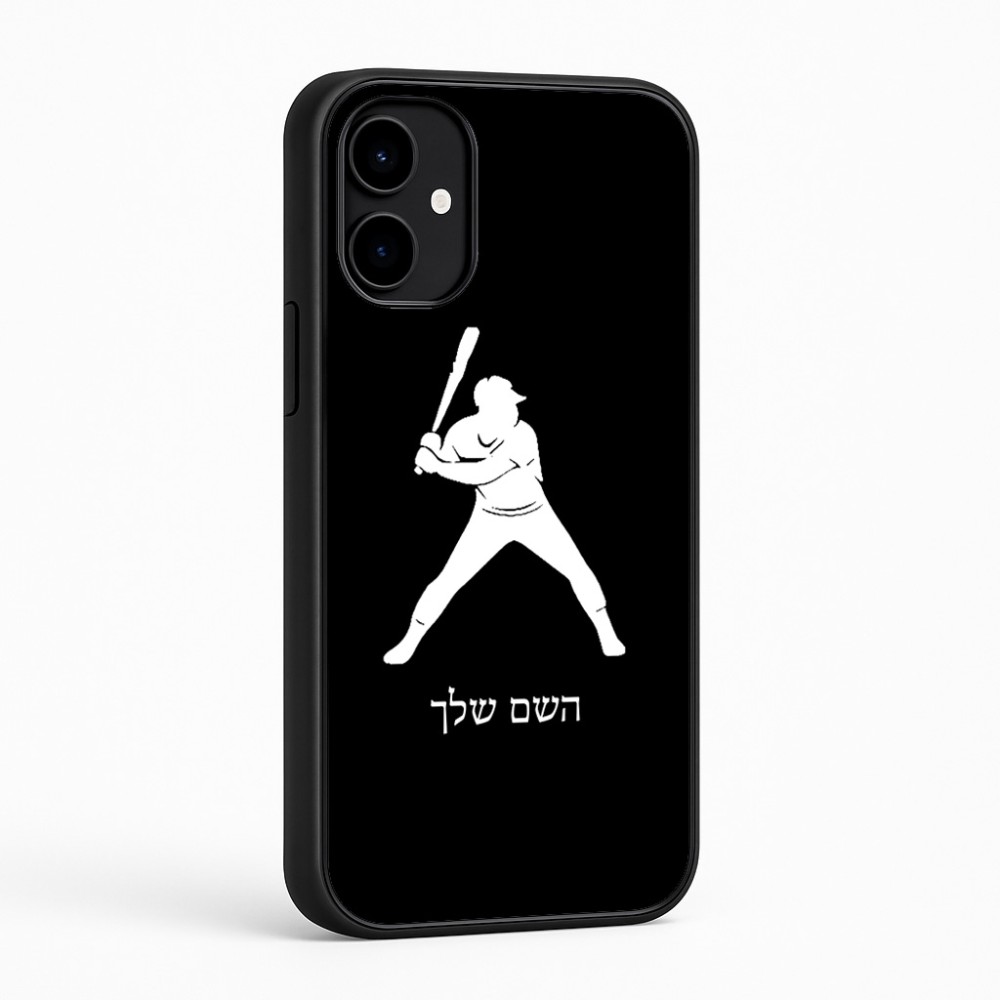 כיסוי בעיצוב אישי עם השם שלך לדגם - Nothing Phone (2a) בעיצוב שחקן בייסבול