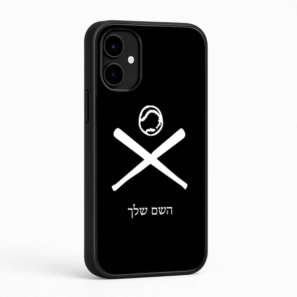 כיסוי בעיצוב אישי עם השם שלך לדגם - Nothing Phone (2a) בעיצוב כדור בסיס