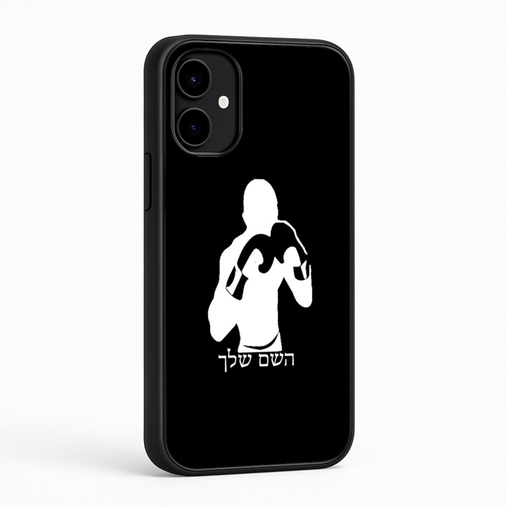 כיסוי בעיצוב אישי עם השם שלך לדגם - Nothing Phone (2a) בעיצוב אגרוף