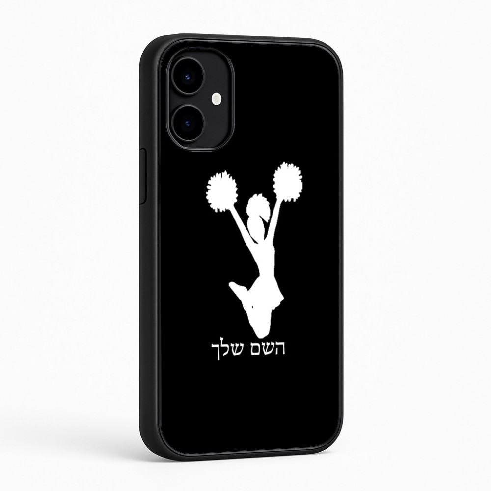 כיסוי בעיצוב אישי עם השם שלך לדגם - Nothing Phone (2a) בעיצוב מעודדת