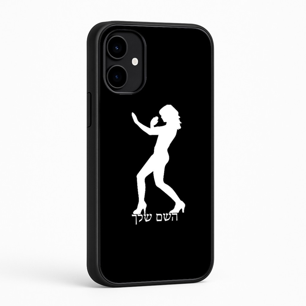 כיסוי בעיצוב אישי עם השם שלך לדגם - Nothing Phone (2a) בעיצוב אישה מגוננת