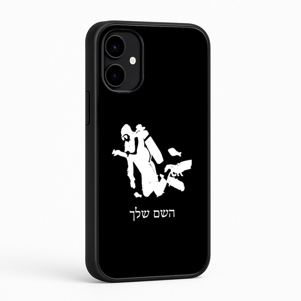 כיסוי בעיצוב אישי עם השם שלך לדגם - Nothing Phone (2a) בעיצוב צוללן