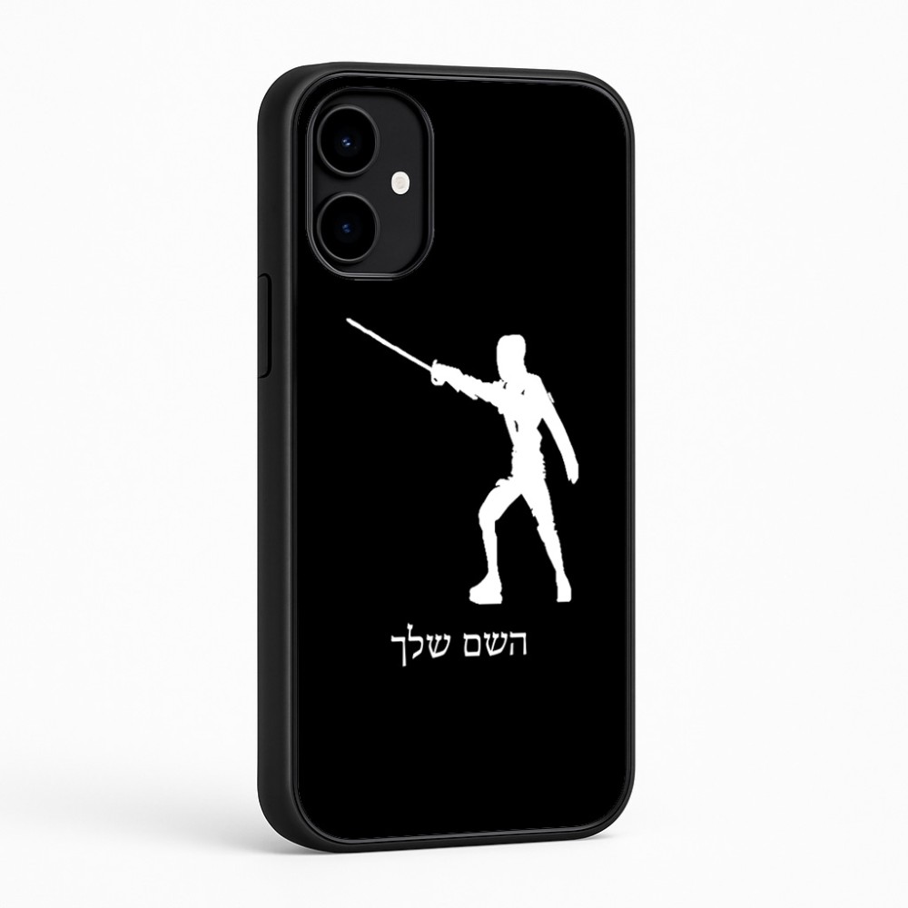 כיסוי בעיצוב אישי עם השם שלך לדגם - Nothing Phone (2a) בעיצוב לוחם סייף